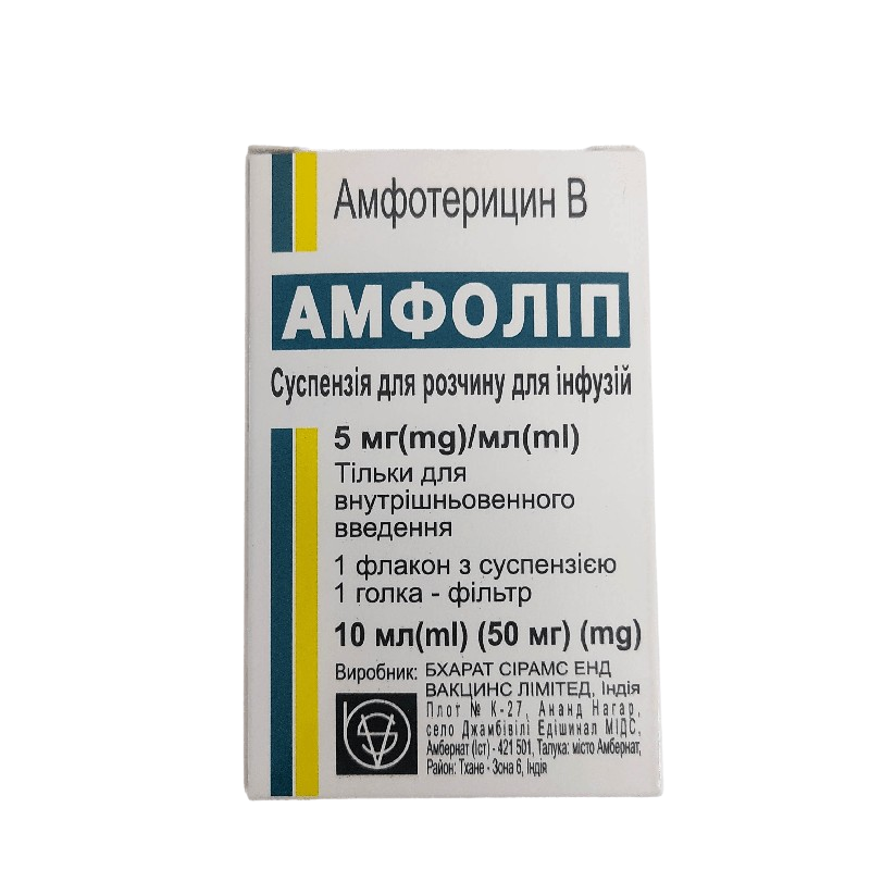 АМФОЛІП суспензія для розчину для інфузій, 5 мг/мл, по 10 мл, у скляному флаконі